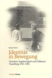 Identität in Bewegung : Zwischen Zugehörigkeit und Differenz, Vorarlberg 1945-1965 （2004. 296 S.）