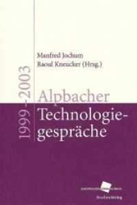 Alpbacher Technologiegespräche 1999 - 2003 （2004. 228 S.）
