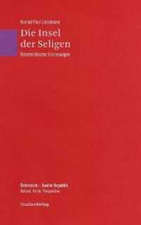 Die Insel der Seligen : Österreichische Erinnerungen (Österreich - Zweite Republik. Befund, Kritik, Perspektive Bd.11) （2006. 80 S. 23 cm）