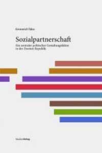 Sozialpartnerschaft : Ein zentraler politischer Gestaltungsfaktor in der Zweiten Republik （2008. 144 S. 23.4 cm）