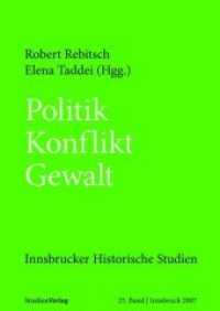 Politik - Konflikt - Gewalt (Innsbrucker Historische Studien 25) （2007. 400 S. 24 cm）
