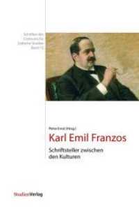 Karl Emil Franzos : Schriftsteller zwischen den Kulturen (Schriften des Centrums für Jüdische Studien Bd.12) （2007. 152 S. 23.4 cm）