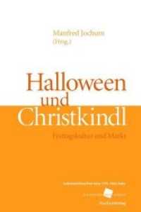 Halloween und Christkindl : Festtagskultur und Markt (Kultur und Wirtschaft Bd.5) （2007. 212 S. 23.4 cm）