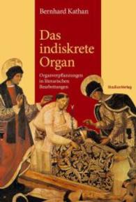 Das indiskrete Organ : Organverpflanzungen in literarischen Bearbeitungen （zahlreiche Farbfotos. 2008. 204 S. zahlreiche Farbfotos. 23.4 cm）