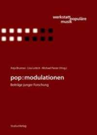 pop:modulationen : Beiträge junger Forschung (Werkstatt Populäre Musik Bd.1) （2008. 168 S. 210 mm）