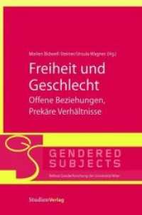 Freiheit und Geschlecht - Offene Beziehungen, Prekäre Verhältnisse （2008. 216 S. 195 mm）
