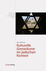 Kulturelle Grenzräume im jüdischen Kontext (Schriften des Centrums für Jüdische Studien Bd.14) （2008. 204 S. 23.4 cm）