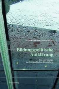 Bildungspolitische Aufklärung : Um- und Irrwege der österreichischen Schulreform. Festschrift für Karl Heinz Gruber （zahlreiche s/w-Abbildungen. 2007. 228 S. m. zahlr. S/W-Abb. 23.4 cm）