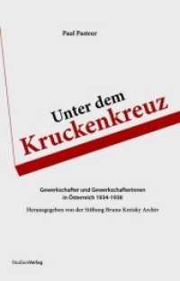 Unter dem Kruckenkreuz : Gewerkschafter und Gewerkschafterinnen in Österreich 1934-1938 （2008. 256 S. 234 mm）