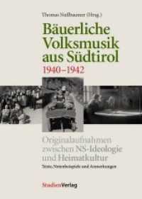Bäuerliche Volksmusik aus Südtirol 1940-1942, 2 Audio-CDs + Begleitbuch : Originalaufnahmen zwischen NS-Ideologie und Heimatkultur （2008 180 S. m. zahlr. Abb. 190 mm）