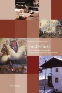 Sindt-Fluss : Eine Kulturgeschichte der Naturkatastrophen im Alpenraum （zahlreiche Farbfotos. 2009. 232 S. 23.4 cm）