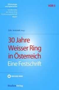 30 Jahre Weisser Ring in Österreich : Eine Festschrift (Viktimologie und Opferrechte (VOR). Schriftenreihe der Weisser Ring Forschungsgesellschaft Bd.5) （2008. 64 S. 19.5 cm）