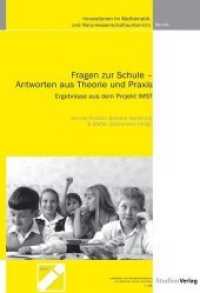 Fragen zur Schule - Antworten aus Theorie und Praxis : Ergebnisse aus dem Projekt IMST (Innovationen im Mathematik- und Naturwissenschaftsunterricht Bd.4) （2009. 356 S. 220 mm）