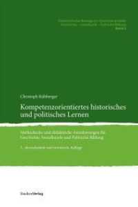 Kompetenzorientiertes historisches und politisches Lernen (Österreichische Beiträge zur Geschichtsdidaktik. Geschichte - Sozialkunde - Politische Bildung 2)
