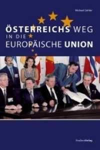 Österreichs Weg in die Europäische Union （mit zahlreichen s/w-Abbildungen. 2009. 424 S. 23.4 cm）
