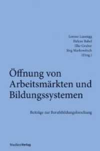 Öffnung von Arbeitsmärkten und Bildungssystemen : Beiträge zur Berufsbildungsforschung (Innovationen in der Berufsbildung, IBB-Forschung Bd.6) （2009. 444 S. 21 cm）