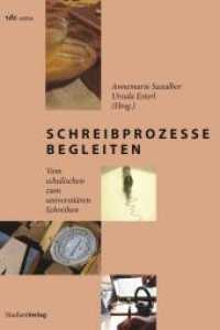 Schreibprozesse begleiten : Vom schulischen zum universitären Schreiben (ide-extra 17) （2011. 268 S. zahlreiche s/w-Abbildungen. 240 mm）