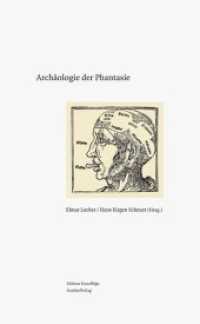 Archäologie der Phantasie : Vom "Imaginationsraum Südtirol" zur longue dureé einer "Kultur der Phantasmen" und ihrer Wiederkehr in der Kunst der Gegenwart (Essay & Poesie Bd.26) （mit zahlreichen Farbabbildungen. 2013. 358 S. m. zahlr. Farbabb. 24 cm）