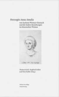 Herzogin Anna Amalia von Sachsen-Weimar-Eisenach und die Italien-Beziehungen im klassischen Weimar : Tagungsbd. (Essay & Poesie Bd.27) （2010. 256 S. 24 cm）