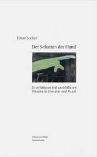 Der Schatten der Hand : Zu sichtbaren und unsichtbaren Händen in Literatur und Kunst (Essay & Poesie Bd.28) （2010 223 S.  240 mm）