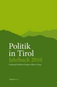 Politik in Tirol, Jahrbuch 2010 : Kommunalpolitik in Tirol (Politik in Tirol - Jahrbuch Bd.2) （2009. 168 S. zahlreiche s/w-Abbildungen. 234 mm）
