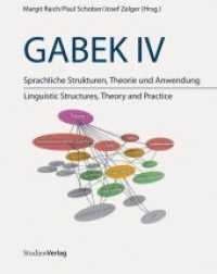 GABEK IV : Sprachliche Strukturen, Theorie und Anwendung （zahlr. Tabellen und Übersichtstafeln. 2010. 340 S. m. zahlr. Tab.）