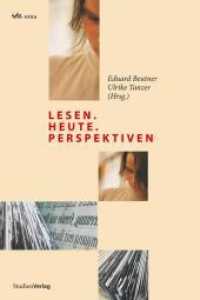 lesen.heute.perspektiven (ide-extra) （2010. 260 S. 240 mm）