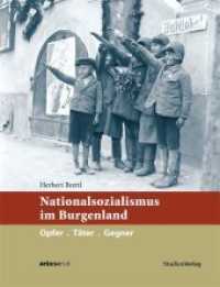 Nationalsozialismus im Burgenland : Opfer . Täter . Gegner (Nationalsozialismus in den österreichischen Bundesländern Bd.2) （2. Aufl. 2013. 472 S. m. 275 Abb. 240 mm）