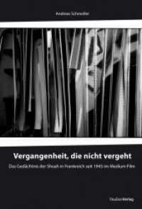 Vergangenheit, die nicht vergeht : Das Gedächtnis der Shoah in Frankreich seit 1945 im Medium Film （2010. 272 S. m. graf. Darst. 23.4 cm）