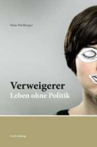 Verweigerer - Leben ohne Politik （2010. 172 S. 23.4 cm）