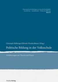 Politische Bildung in der Volksschule : Annäherungen aus Theorie und Praxis (Österreichische Beiträge zur Geschichtsdidaktik. Geschichte - Sozialkunde - Politische Bildung Bd.4) （zahlr. Tabellen und Übersichtstafeln. 2010. 284 S. 23.4 cm）
