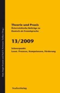 Theorie und Praxis - Österreichische Beiträge zu Deutsch als Fremdsprache. Bd.13/2009 Theorie und Praxis - Österreichische Beiträge zu Deutsch als Fremdsprache 13, 2009 (Theorie und Praxis - Jahrbuch für Deutsch als Frem 13, （2010. 238 S. 21 cm）