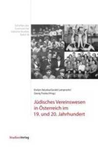 Jüdisches Vereinswesen in Österreich im 19. und 20. Jahrhundert (Schriften des Centrums für Jüdische Studien Bd.18) （zahlreiche s/w-Abbildungen. 2011. 296 S. m. zahlr. Abb. 234 mm）