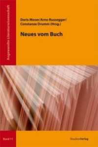 Neues vom Buch (Angewandte Literaturwissenschaft Bd.11) （zahlreiche s/w-Abbildungen. 2011. 192 S. 234 mm）