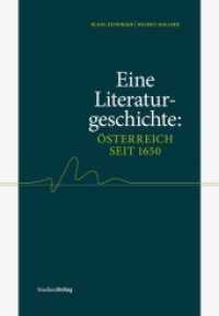 オーストリア文学史<br>Eine Literaturgeschichte: Österreich seit 1650 （2012. 840 S. 234 mm）
