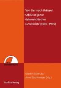 Von Lier nach Brüssel : Schlüsseljahre österreichischer Geschichte (1496-1995) (VGS-Studientexte Bd.1) （zahlreiche s/w-Abbildungen. 2010. 368 S. zahlreiche s/w-Abbildungen. 2）