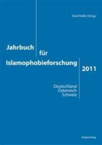Jahrbuch für Islamophobieforschung 2011 : Deutschland - Österreich - Schweiz （zahlreiche s/w-Abbildungen. 2011. 128 S. 5 schw.-w. Abb. 220 mm）