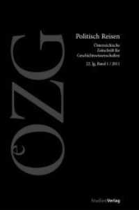 Politisch Reisen (Österreichische Zeitschrift für Geschichtswissenschaften 1/2011) （2011. 192 S. 234 mm）