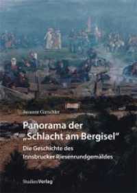 Panorama der "Schlacht am Bergisel" : Die Geschichte des Innsbrucker Riesenrundgemäldes （2011. 176 S. 50 schw.-w. u. 12 farb. Abb. 220 mm）