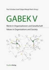 GABEK V. : Werte in Organisationen und Gesellschaft (GABEK) （2012. 400 S. 20.5 cm）
