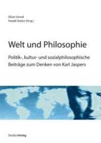 Welt und Philosophie : Politik-, kultur- und und sozialphilosophische Beiträge zum Denken von Karl Jaspers （2011. 256 S. 20.5 cm）