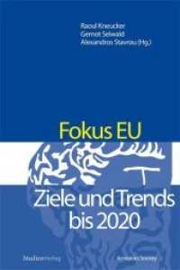 Fokus EU : Ziele und Trends bis 2020 （2011. 266 S. 23.4 cm）