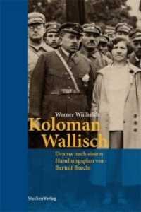 Koloman Wallisch : Drama nach einem Handlungsplan von Bertolt Brecht （mit zahlreichen s/w-Abbildungen. 2012. 228 S. 19.5 cm）