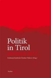 Politik in Tirol - Jahrbuch 2012 : Innsbruck - Stadt und Peripherie （2011. 176 S. 234 mm）