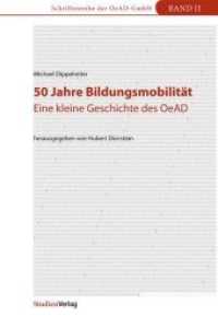 50 Jahre Bildungsmobilität : Kleine Geschichte des OeAD (Schriftenreihe der OeAD Bd.2) （zahlreiche s/w-Abbildungen. 2011. 128 S. 50 schw.-w. Abb. 23.4 cm）