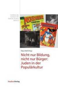 Nicht nur Bildung, nicht nur Bürger: Juden in der Populärkultur (Schriften des Centrums für Jüdische Studien Bd.23) （2013. 160 S. m. zahlr. SW- u. Farbabb. 234 mm）