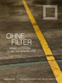 Ohne Filter : Arbeit und Kultur in der Tabakfabrik Linz (transblick Bd.8) （2. Aufl. 2013. 294 S. m. zahlr. meist farb. Abb. 24 cm）