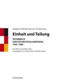 Einheit und Teilung : Österreich und die Deutschlandfrage 1945-1960. Eine Edition ausgewählter Akten. Festgabe für Rolf Steininger zum 70. Geburtstag （2012. 560 S. 240 mm）