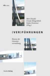 (Ver)Führungen : Räume der Literaturvermittlung (ide-extra 19) （zahlreiche s/w-Abbildungen. 2013. 200 S. m. Abb. 24 cm）