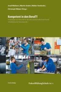 Kompetent in den Beruf?! : Erwartungen der Wirtschaft an die naturwissenschaftlich/technische Schulbildung in der Sekundarstufe I (FokusBildungSchule Bd.4) （2013. 272 S. 234 mm）